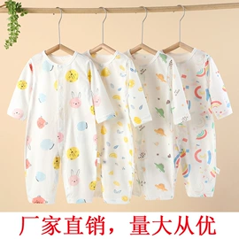 连身衣、爬服;童内衣套装;童T恤