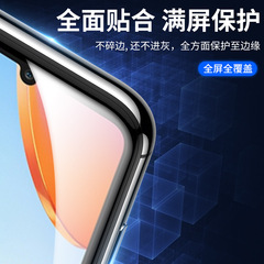 暢享70/60/50/20/10/s/e/plus陶瓷膜暢玩40手機貼膜pro軟膜適用30
