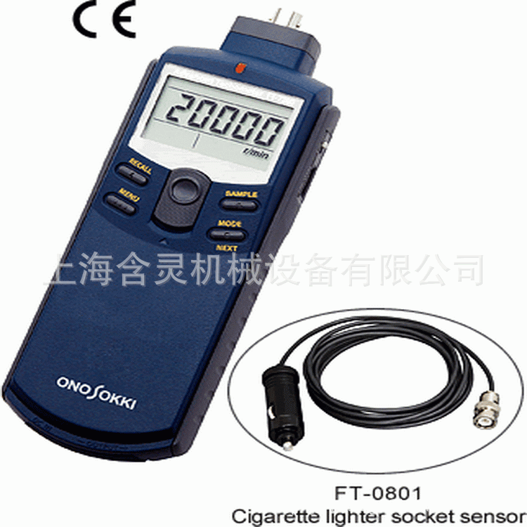 上海含灵机械销售ONOSOKKI转速表/小野转速表HT-5500