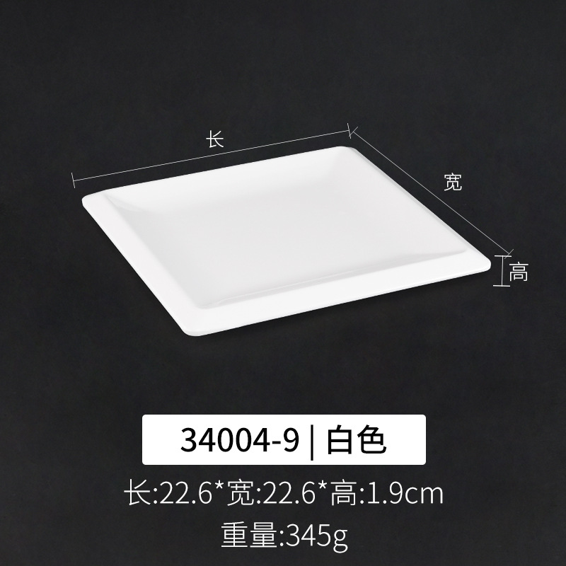 34004-9 흰색 | 청소하기 쉬운 두꺼운 내구성