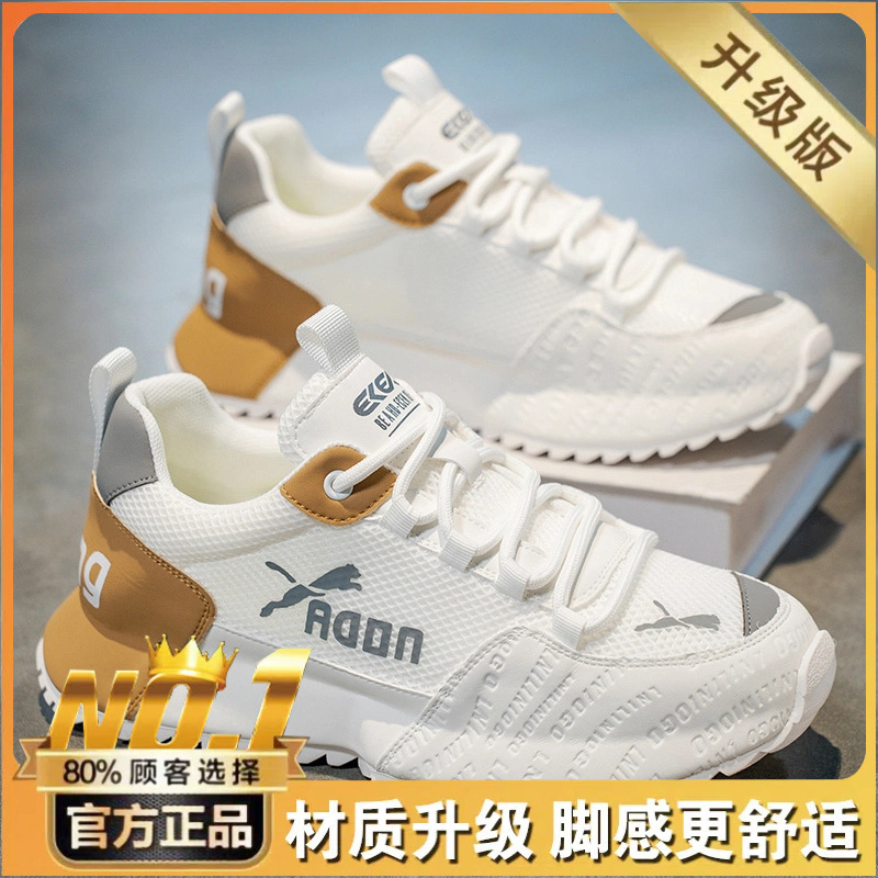 夏通気性メッシュフォレストシューズソールスポーツロートップ多用途お父さん靴レトロカラーマッチングソフトソールカジュアルシューズ|undefined