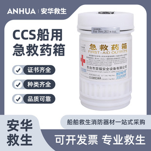 ���ü���ș�䎧���zCCS�C������ͧ����ș��DAY����ș��