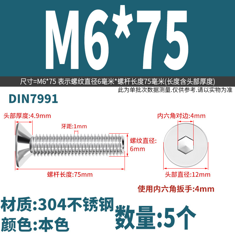 Yidi 304 ステンレス鋼皿六角ネジ平頭フラットカップボルト M2M2.5M3M4M5M6M8M10|undefined