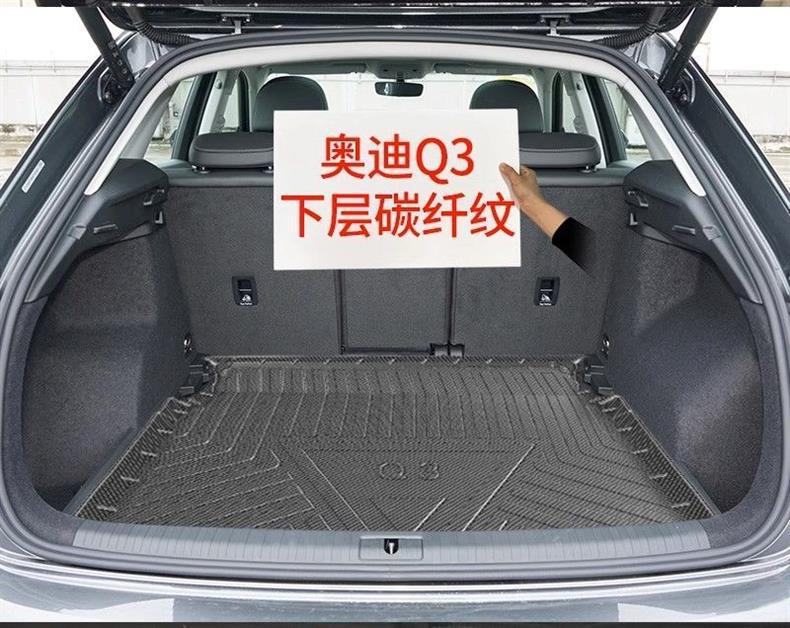 Suitable for Audi Q3 Trunk Mat Tpe Waterproof Car Interior Supplies Decoration Collection Sportback Trunk Mat