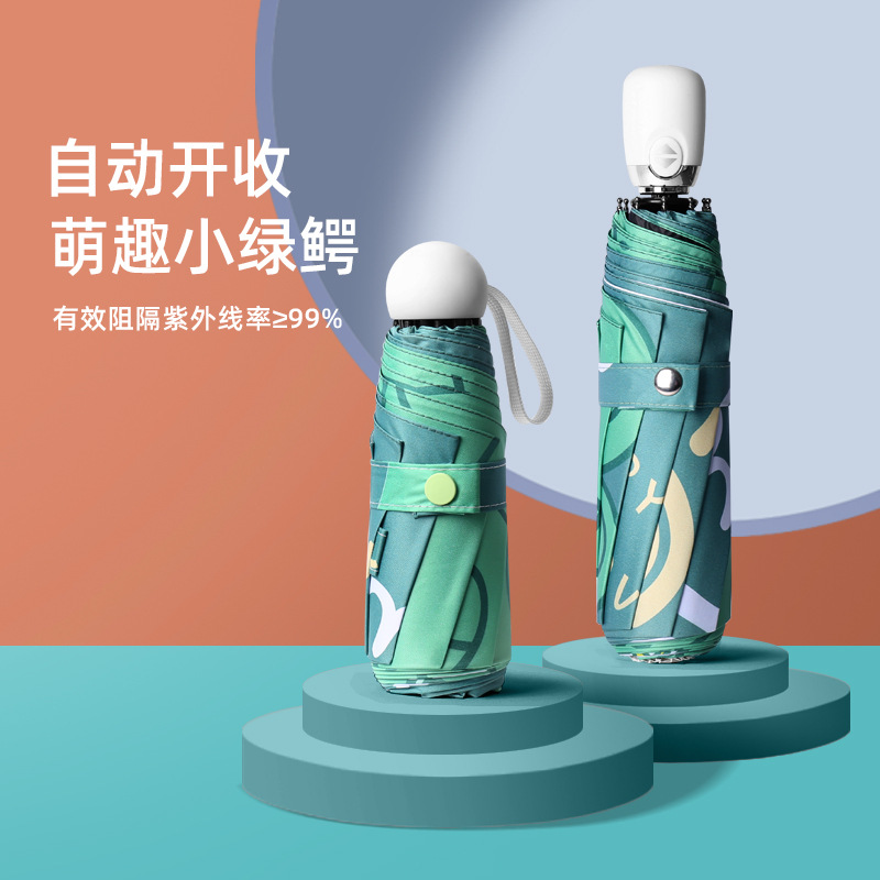 ���⿨ͨɡ�����Զ��۵�ɡ�ڽ���ɹ����ɡ��������̫��ɡС����