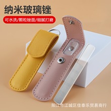 现货纳米玻璃指甲锉修型打磨抛光条磨指甲双面水晶砂条美甲工具