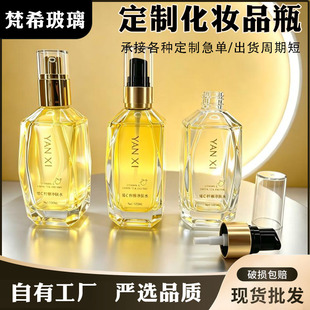�F؛ 100ml �o�w����ƿ ���Aˮ���b���^ƿ�F؛�ɽzӡ�C�����y����