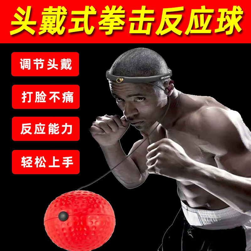 Children's Head-Mounted Boxing Reaction Ball Speed Magic Ball Adult Fitness Free Fighting Fighting Dodge Trainer