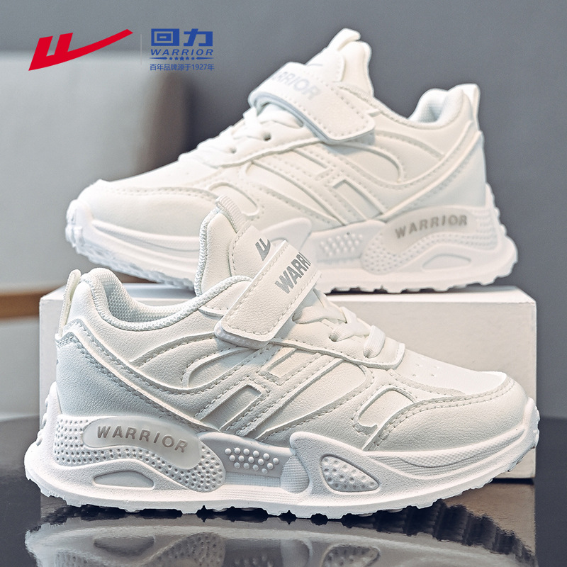 Children's White Canvas Sneakers for Teens