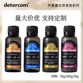 仲夏薰衣草酒店民宿一次性洗发水沐浴露洗护套装E18