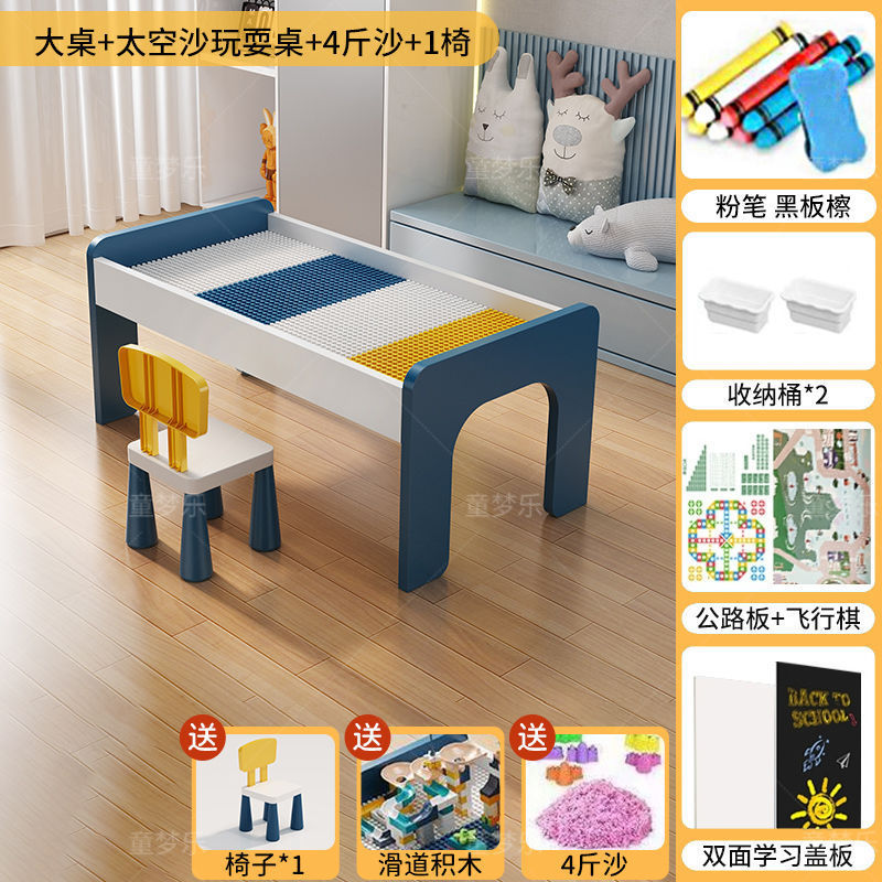 儿童积木桌子大颗粒男女孩宝宝益智拼装多功能大号尺寸木质玩具台|undefined