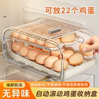 Коробка для хранения яиц для кухни и холодильника, антискользящий и противокатный многоуровневый выдвижной прозрачный ящик с крышкой для яиц
