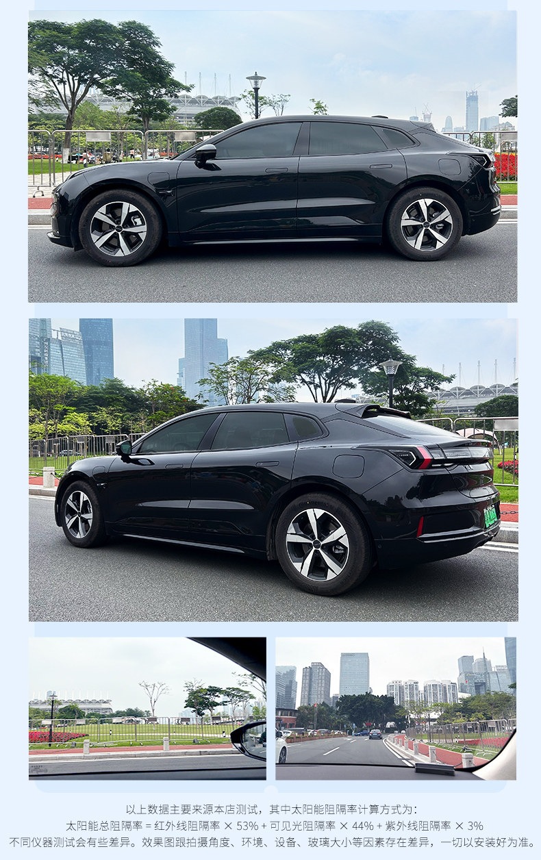 Meiji Car Film, Car Glass Film, Car Window Film, Car Solar Film, Heat Insulation and Sun Protection Film, X Series Full Car Film