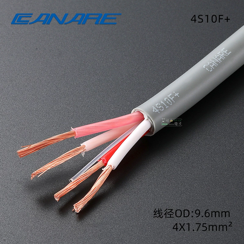 佳耐美 CANARE four-core speaker cable engineering special surround speaker audio cable 4S10F+ /4 core x1.75