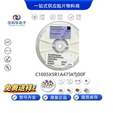 TDK C1005X5R1A475KTJ00F 0402 4.7&mu;F 10V &plusmn;10%  �NƬ�մ����