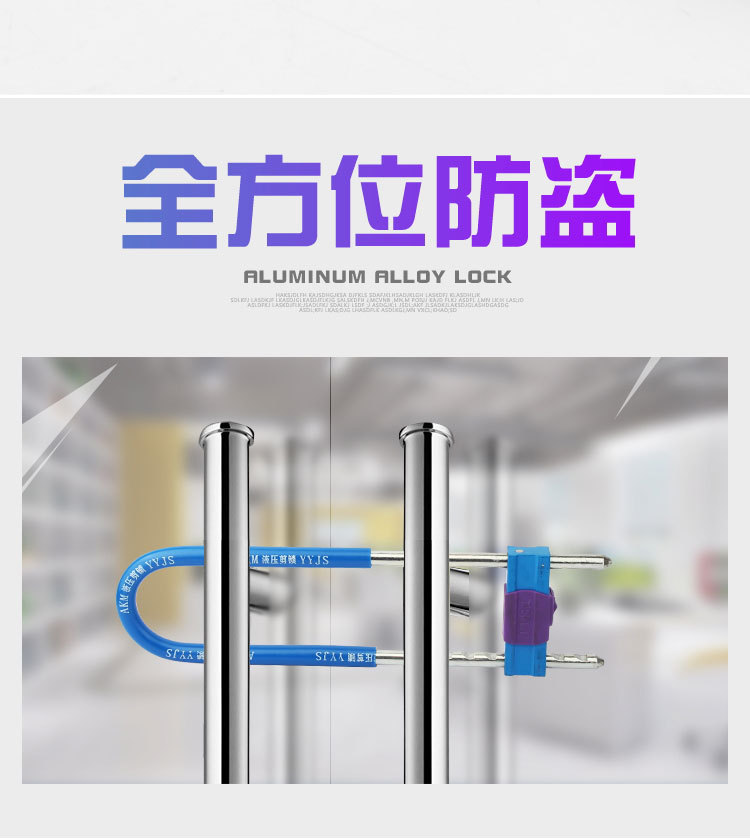 Glass Door Lock Double Door Latch Motorcycle Electric Vehicle Lock Extended U-Shaped Lock Shop Anti-Theft Lock Handle Wholesale