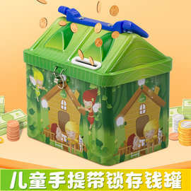 马口铁盒储蓄罐儿童屋子铁盒玩具带锁工厂现货批发卡通存钱罐玩具