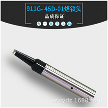 �ֻ�����ͷ911G-30D-V1��Ǧ�͸��¶๦������ͷ����ͭ�Զ�������