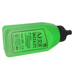 ���� Q2612Aī��̼���m�û���hp2612A m1005 1020 ��ӡ�C����̼��