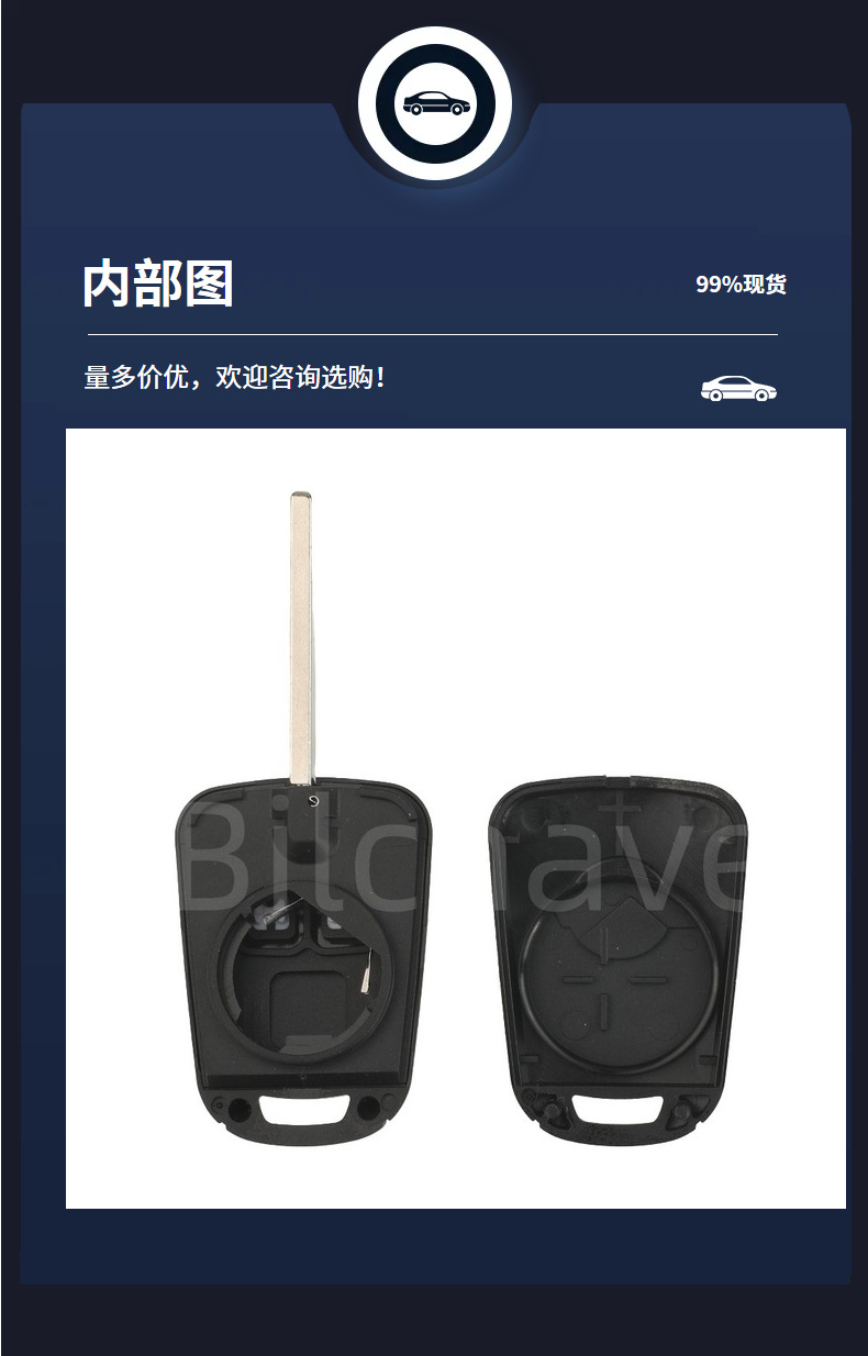 Suitable for 2/3 Button Chevrolet/Buick/Opel Straight Remote Control Car Key Replacement Shell
