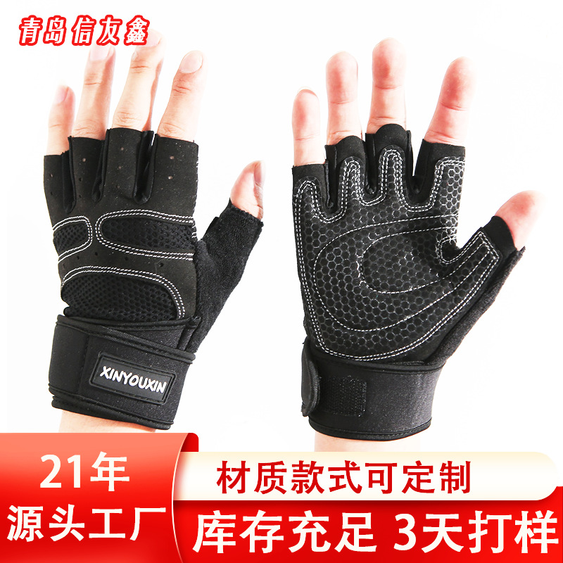 Gym Gloves for Men and Women, Sports Training, Weightlifting, Dumbbells, Wear-Resistant Equipment, Half-Finger Wrist Guards, Non-Slip, Shock-Absorbing
