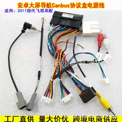 Navigation Power Cord Adapter – Other Car Video