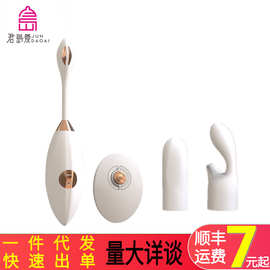 君岛爱掌心跳蛋女用情趣自慰器三频震动微电流刺激成人情趣性用品