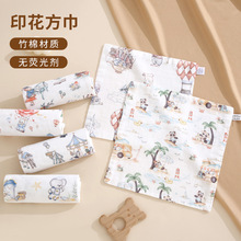���޷���Ӥ���Ĳ��ˮ��ɴ��a������������ϴ������Ӥ�׶�͸��