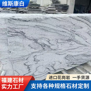 �S˹�����M�ڻ����� ˮ논���˹����ʯ�� ɽˮ�y����������̤��