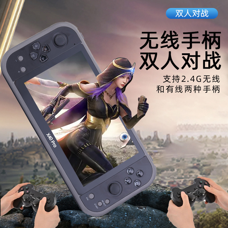 16G nostalgic double handheld double rocker game machine X40Pro7-inch HD large screen PSP handheld game machine