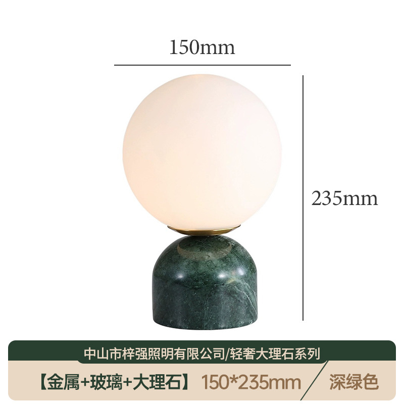 Lámpara de mesa para dormitorio, diseño nórdico moderno y sencillo, lámpara de noche decorativa de mármol para dormitorio de hotel y casa de huéspedes de alta gama