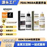 TK羳 Dr.Melaxin װȥҺֻ80ml