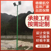 ��ҫ ·���U ���е�·led·���U 6��8�׆α��p�ۆ��^�p�^·���U