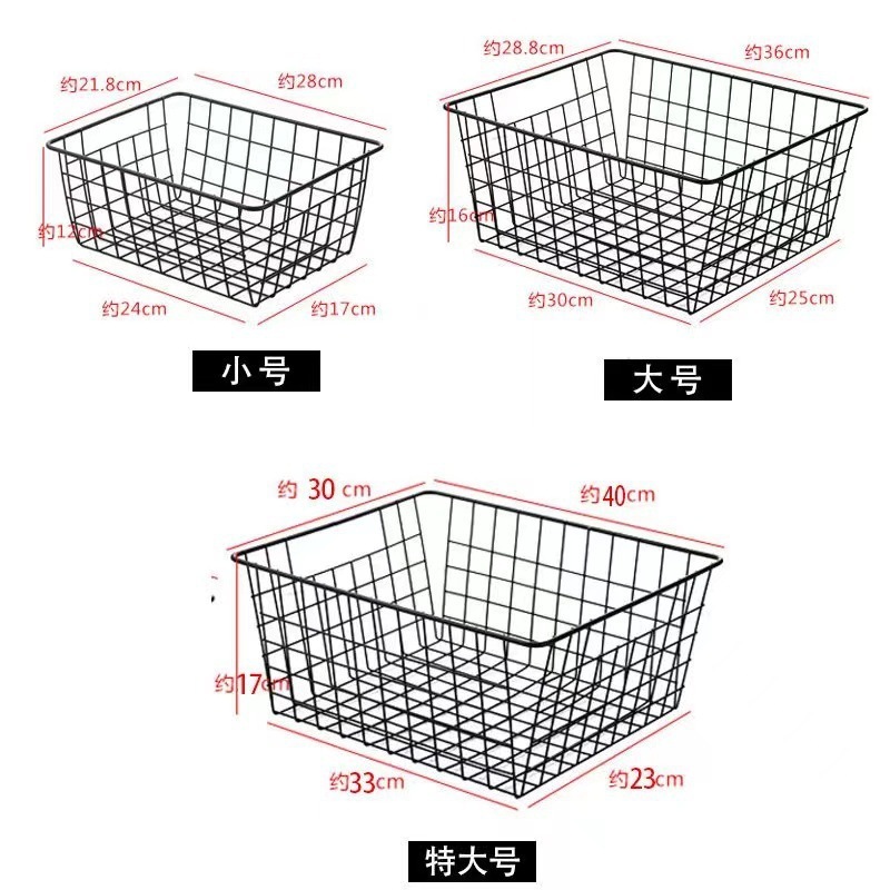 冰柜内置物筐冷柜专用内部收纳筐网篮网架雪糕饮料整理分隔收|undefined