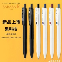 日本zebra斑马JJ29-R限定按动中性笔水笔学生考试用黑笔0.5/0.4mm