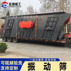 厂家直供振动筛筛沙机运行平稳产量大建筑工地用多层分筛移动式