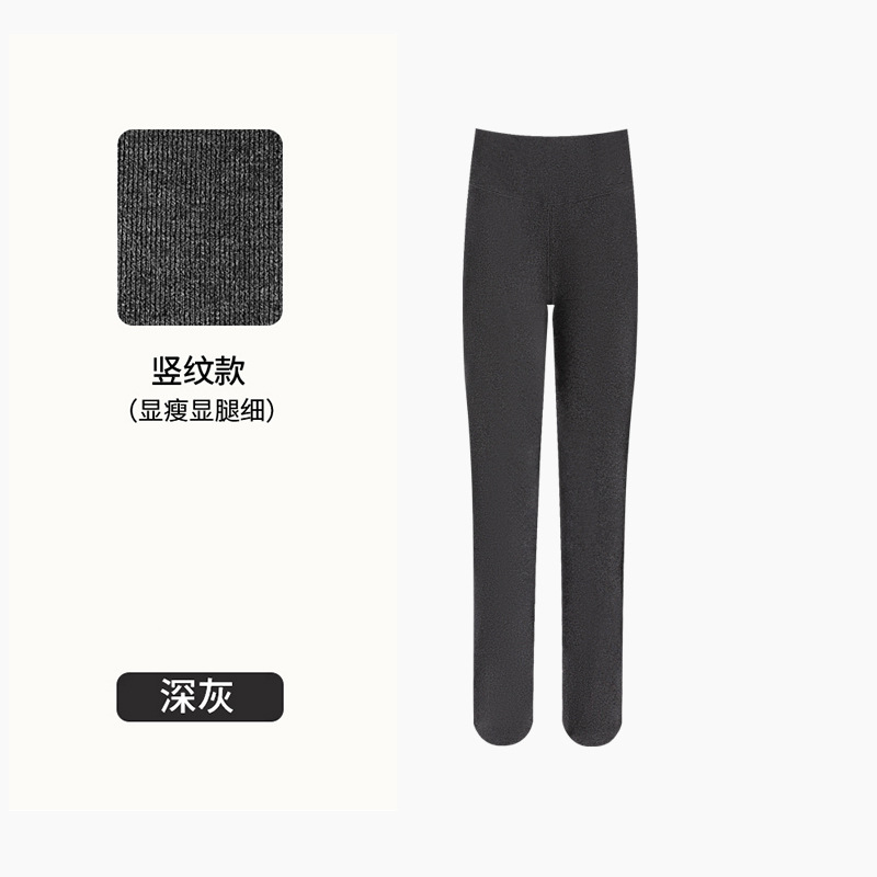 [1라인 분할슬리밍팬츠] 다크그레이 - 발포함