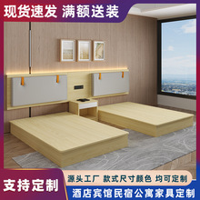 宾馆床酒店家具厂家标间单间全套公寓民宿单床双床出租房板式家具