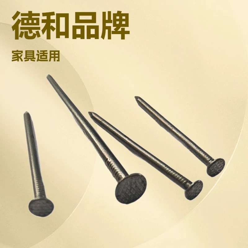 厂家供应圆钢钉木工用铁钉家用圆钉木板钉袋装圆钉1.5*20寸帐篷钉|ms