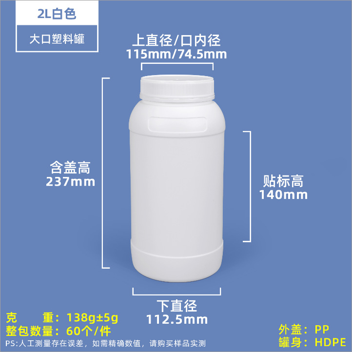 Botella redonda de 100 ml, apta para uso alimentario, sellada, para reactivos químicos, botella vacía de 500 ml, 1 litro, botella de plástico para desinfectante y pesticida
