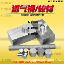 ���ж���С��͸��䓰� ������ײ���pm-35�Ś�䓈A�� ģ��͸���