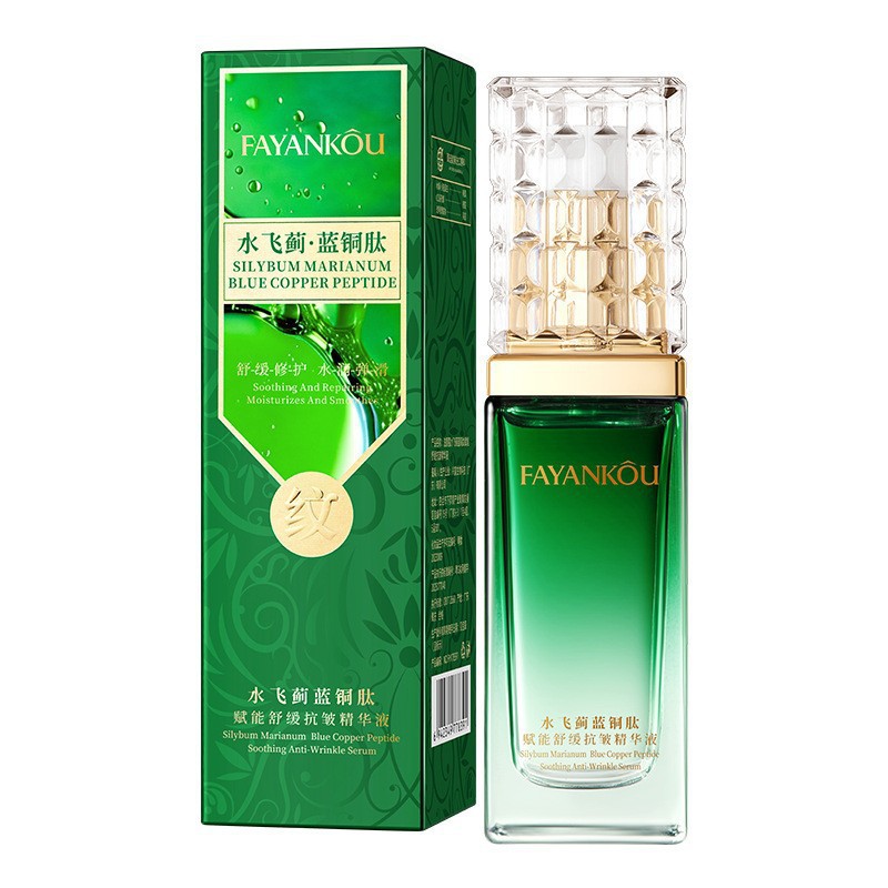 Sérum Facial Antiarrrugas con Péptido de Cobre Hidratante