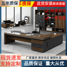 简约现代新款板式总裁老板办公桌椅组合主管大班总经理桌配套单人