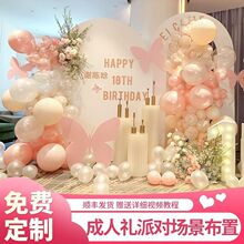 18�q���Ո�������ʮ�˳��˶Y�bW�t������Ů���xʽ��kt�屳����