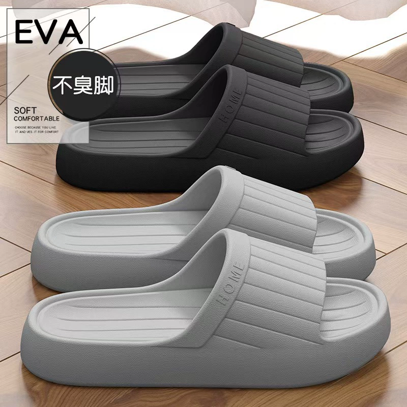 Deodorized summer slippers indoor, men's non-slip slide