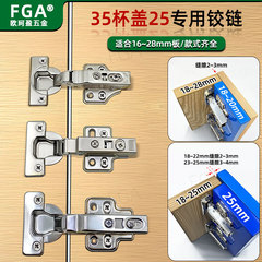 35カップ蓋側板25mmヒンジ/25厚ドアキャビネットドアヒンジ家具ステンレス/冷間圧延鋼金物部品