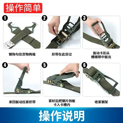 Trailer rope/net/strap, Cargo Bundling Tightener Vehicle Sealing