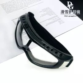 防冲击眼镜;综合防护眼镜;护目镜