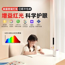 落地护眼大路灯学习儿童阅读台灯小学生防近视全光谱无影教室