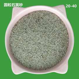 现货直供圆粒石英砂油田石英砂质感圆粒砂各种规格100吨量大从优